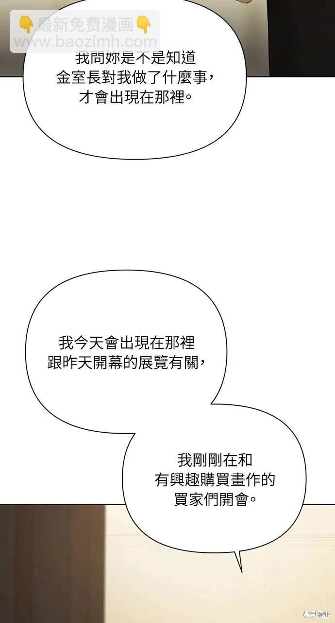 第48话17