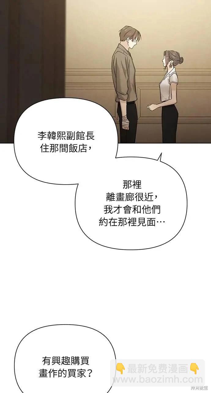 第48话18