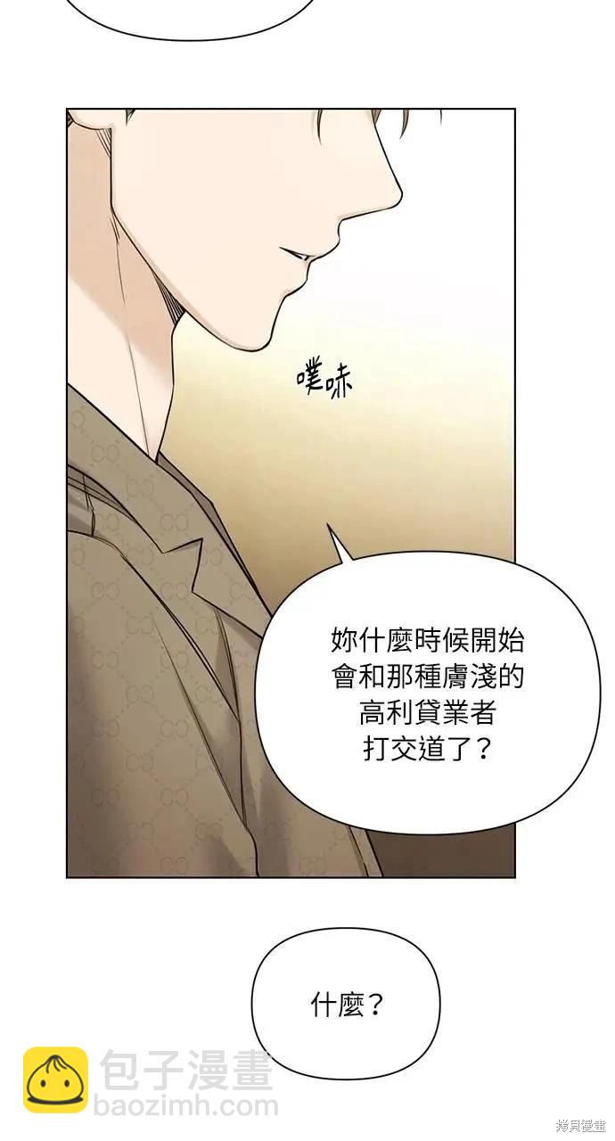 第48话19