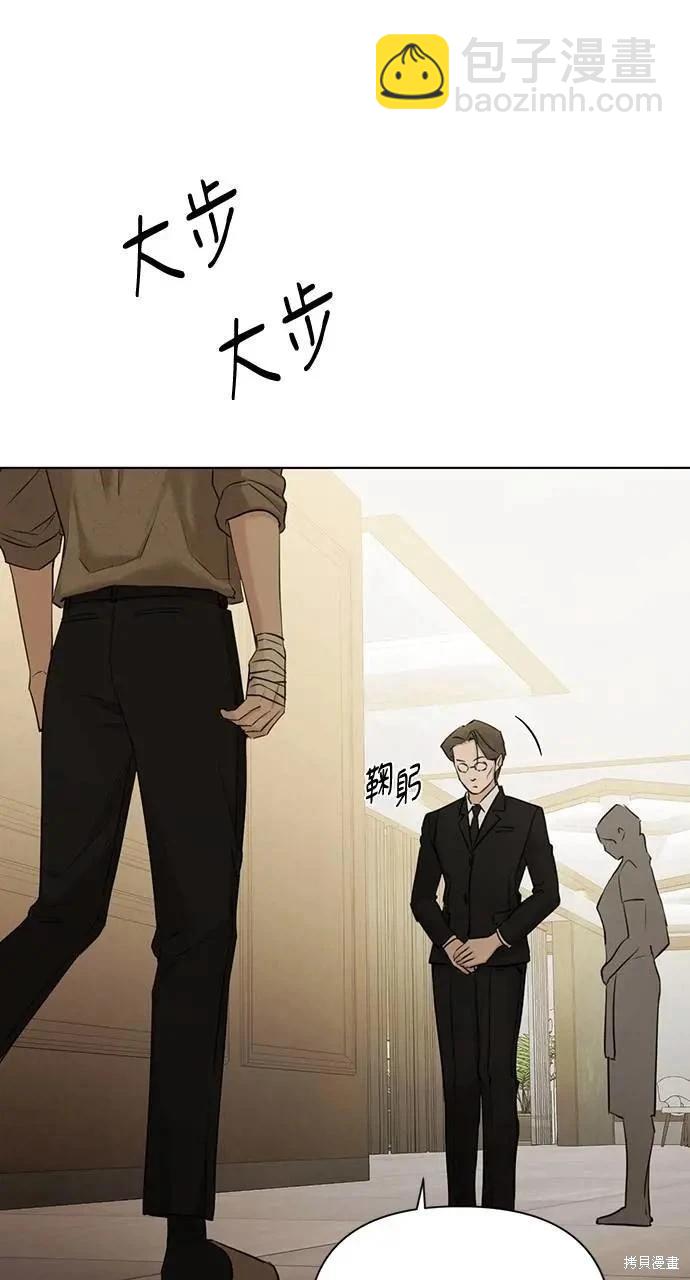 第48话2