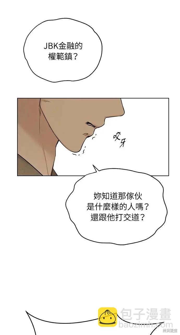 第48话20