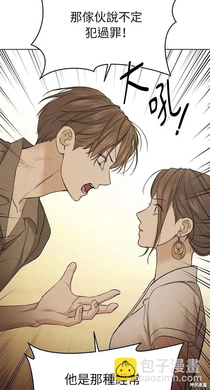 第48话21