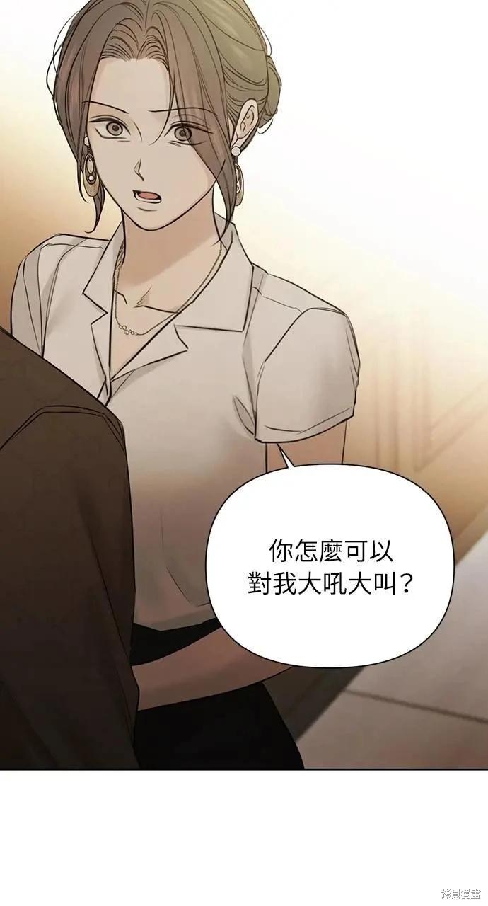第48话25