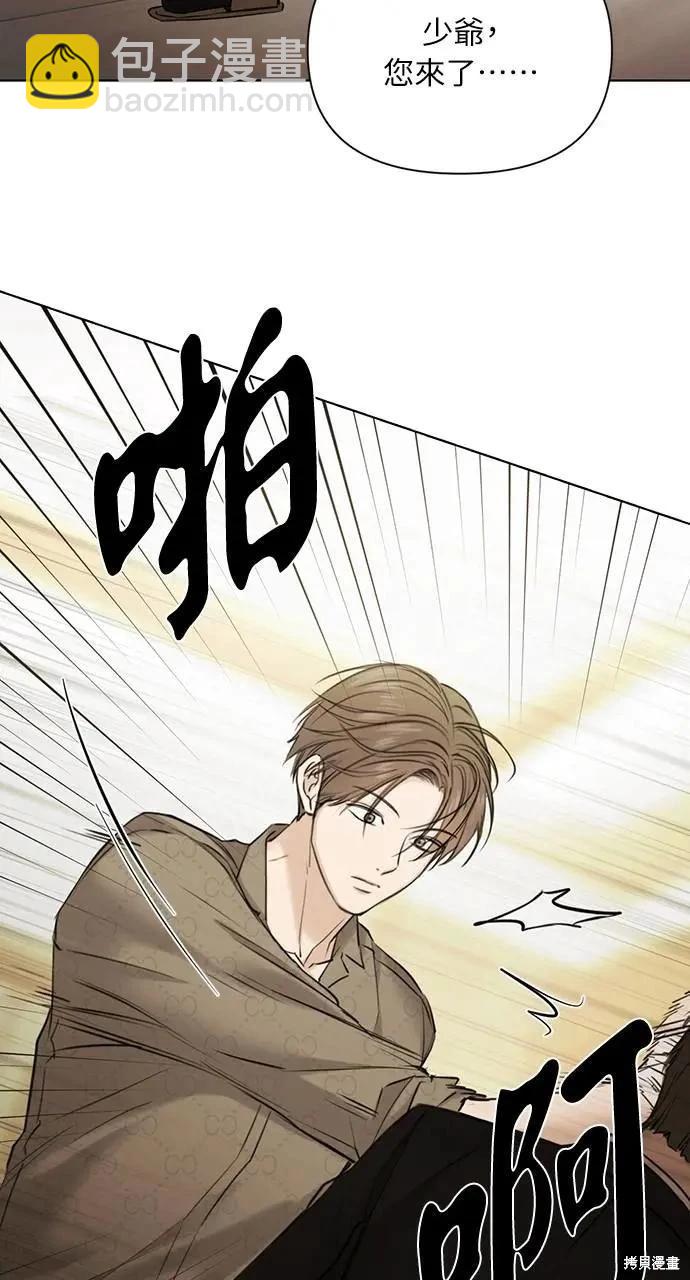 第48话3