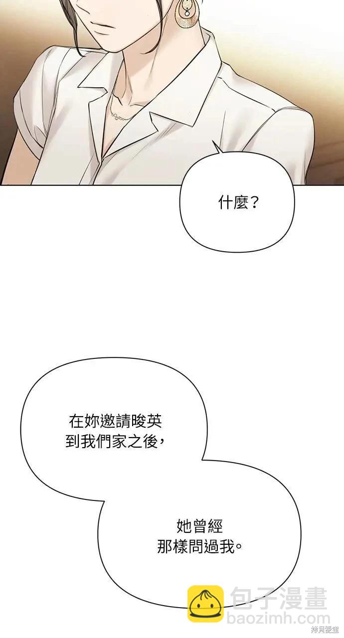 第48话31