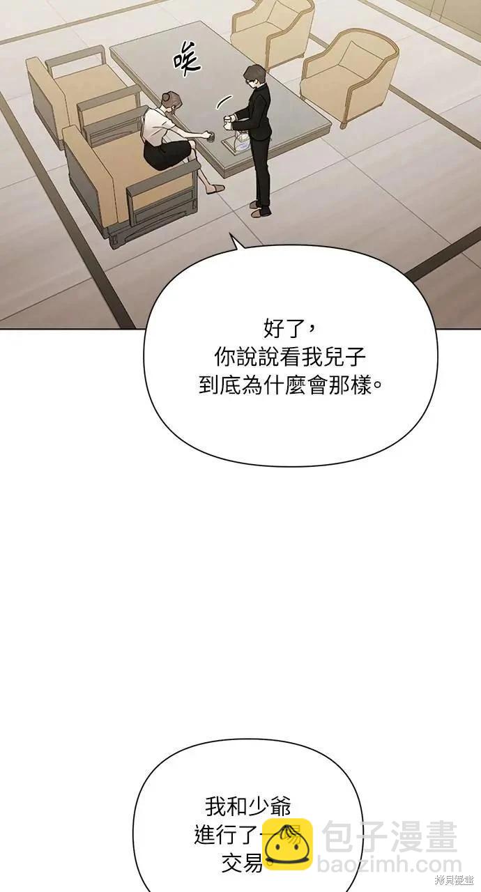 第48话39