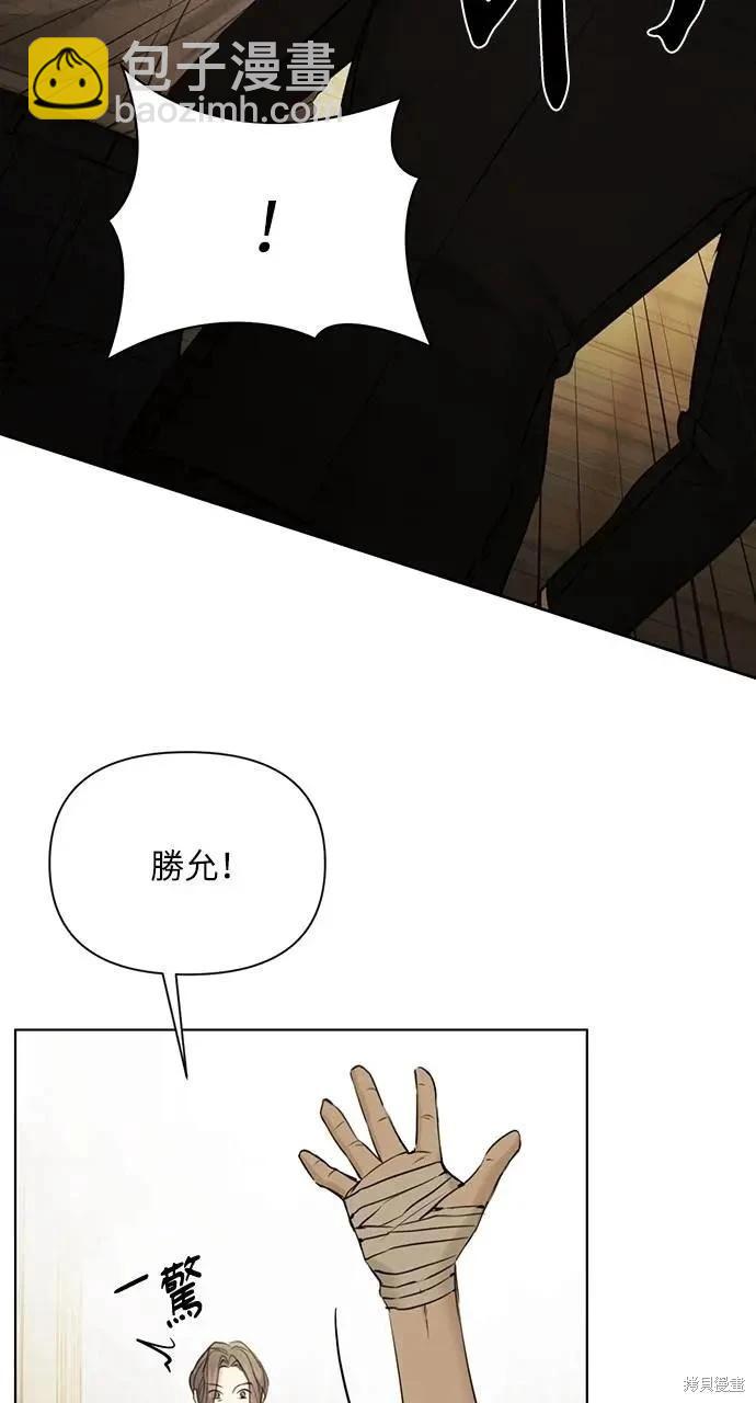 第48话4