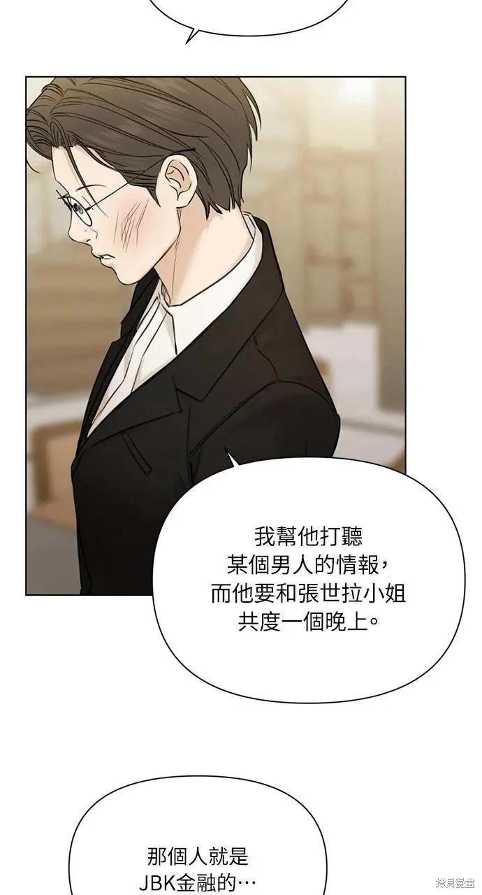第48话40