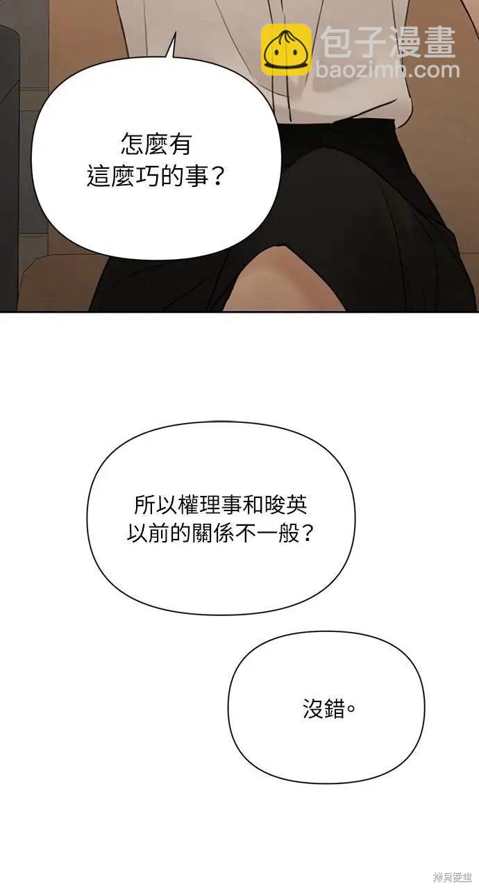 第48话43
