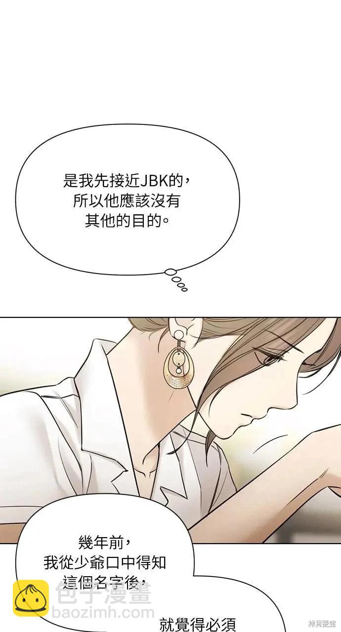 第48话44