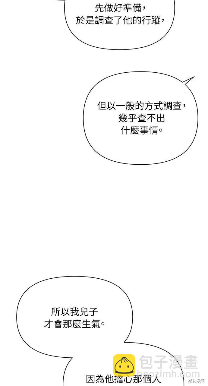 第48话45