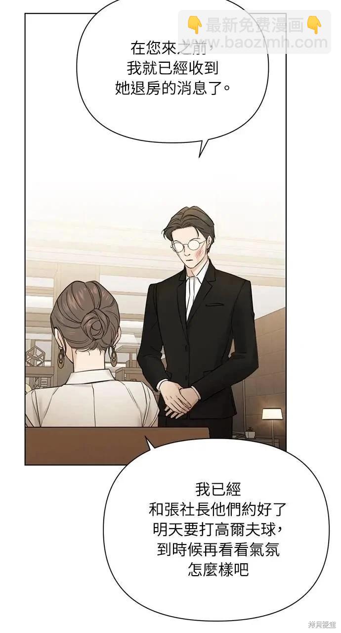 第48话48