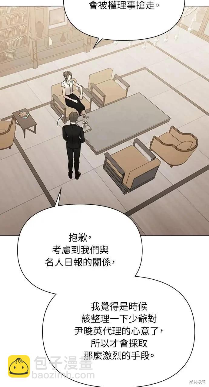 第48话50