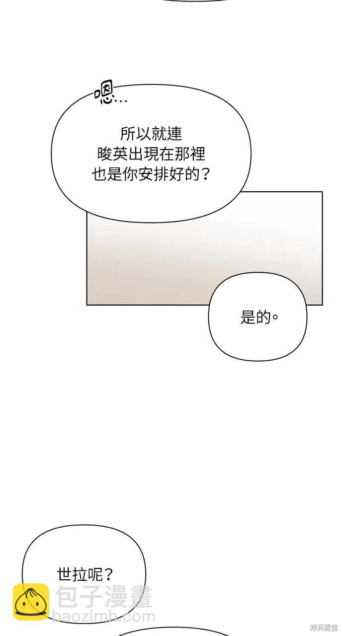 第48话51