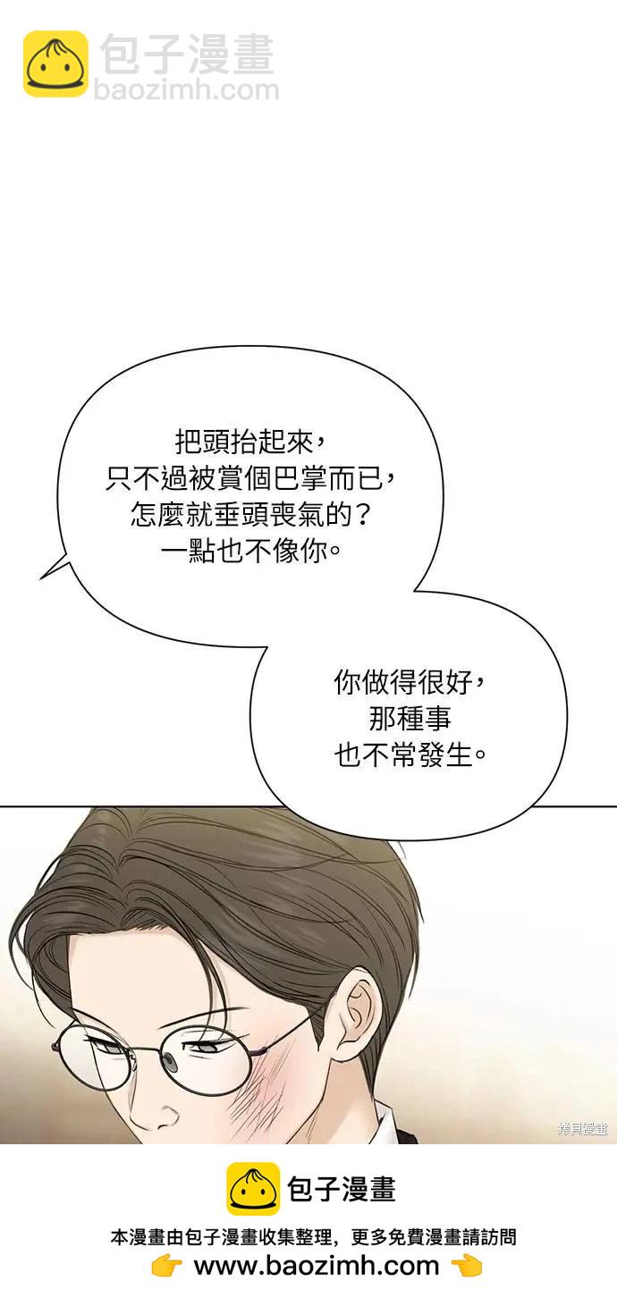 第48话53