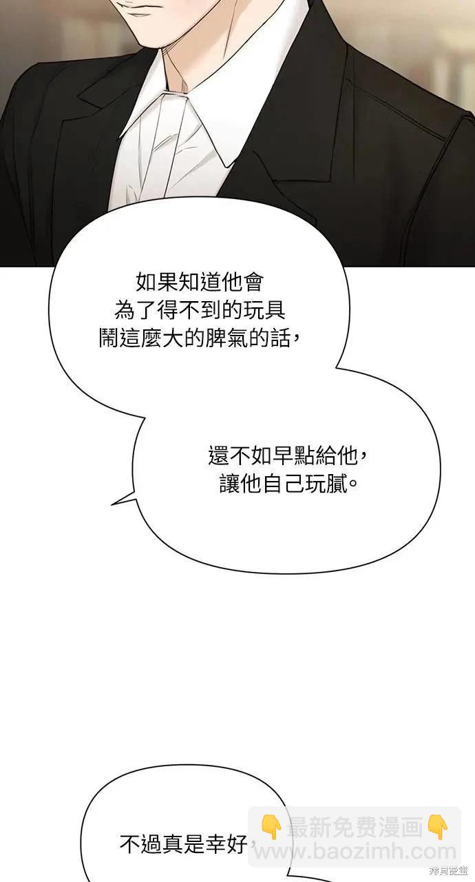 第48话54