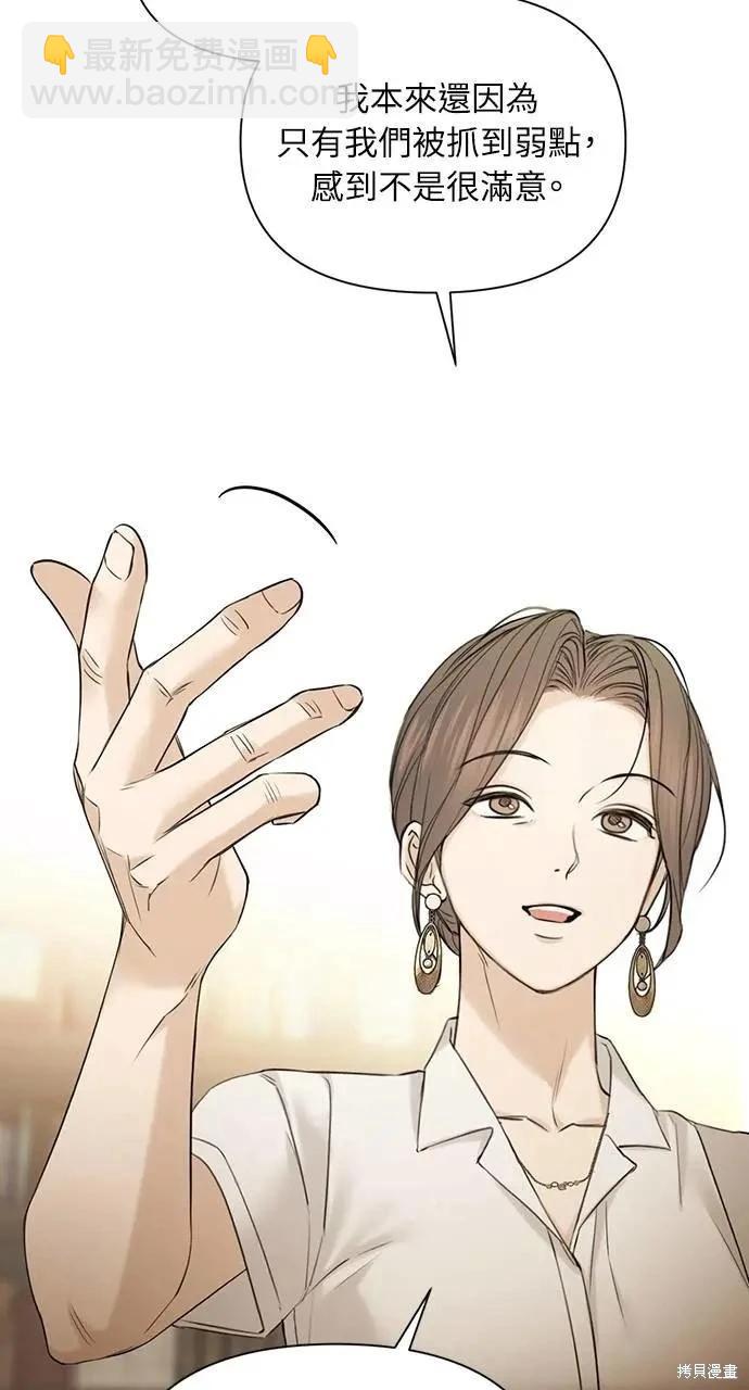 第48话55