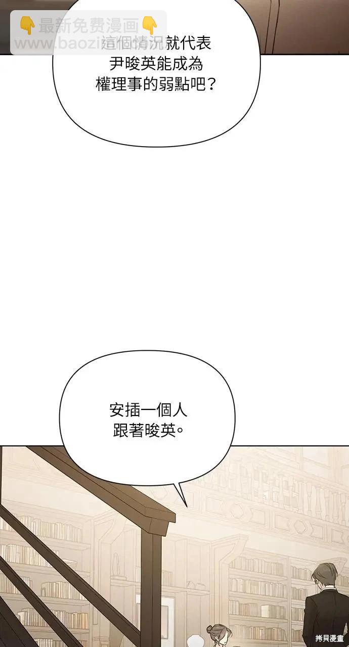 第48话56