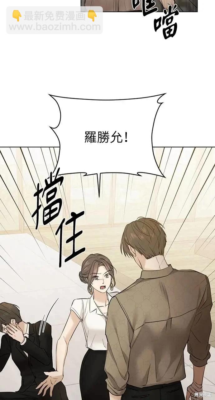 第48话6
