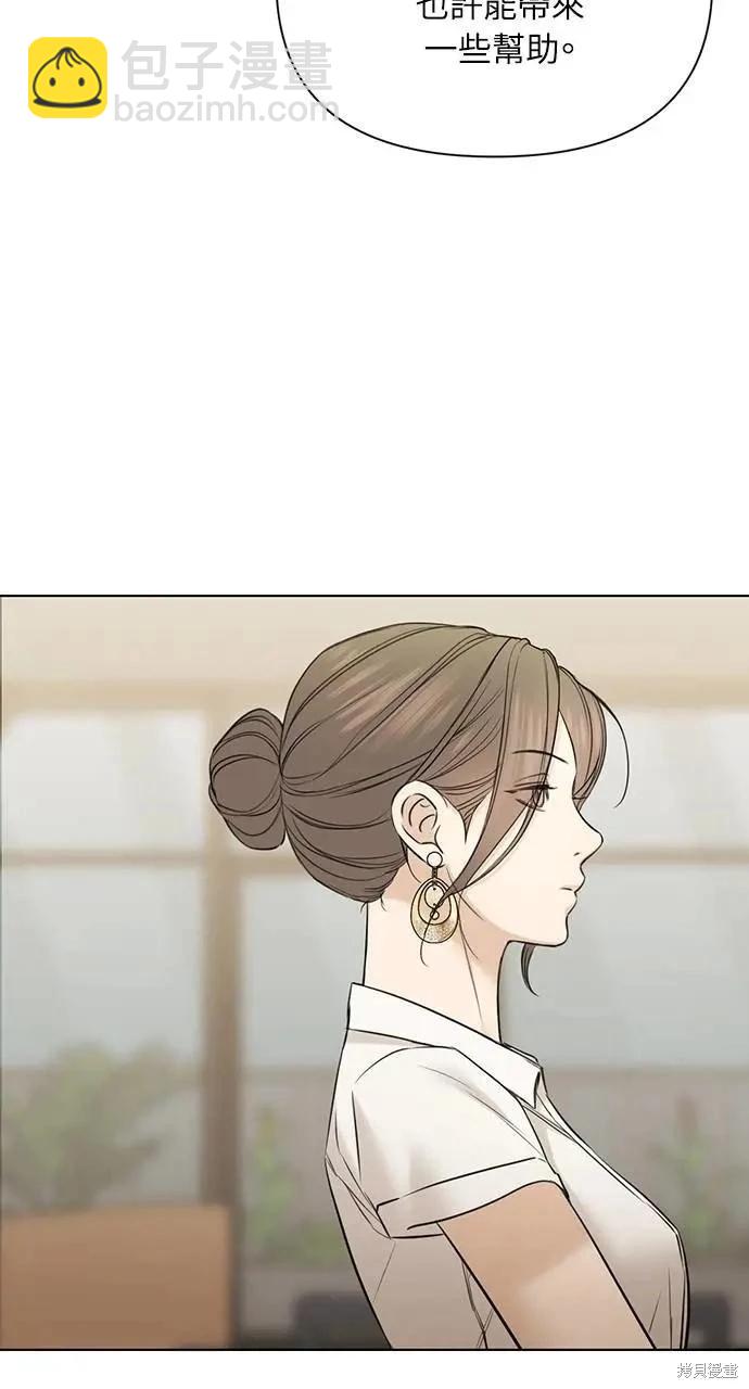 第48话60