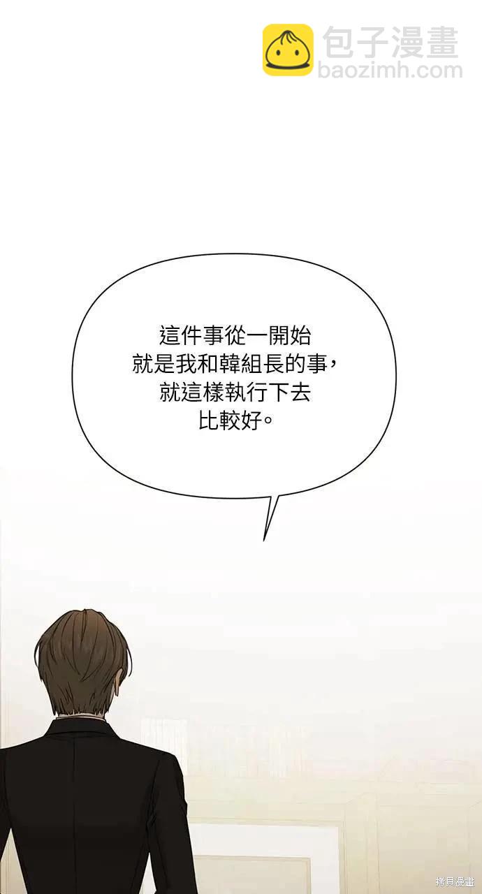 第48话61