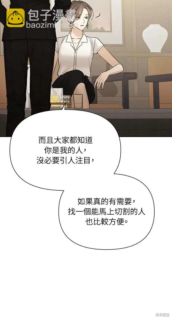 第48话62