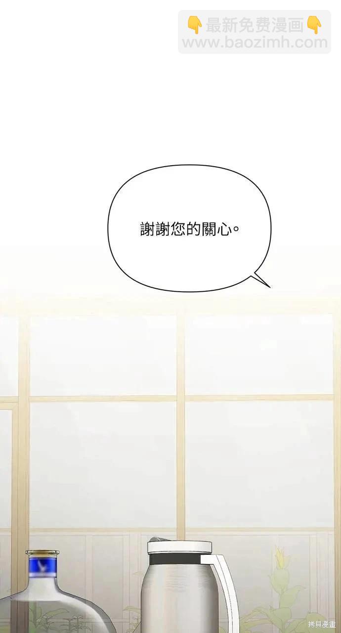 第48话64