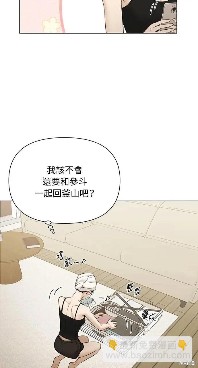 第48话67