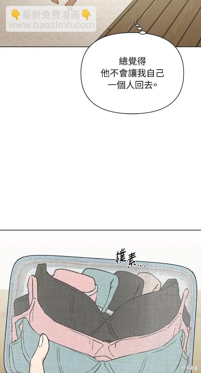 第48话68