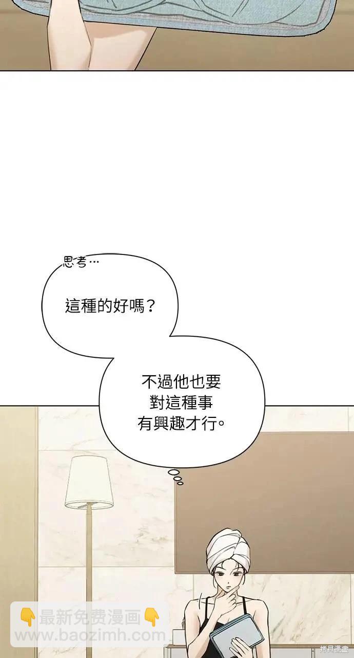第48话69