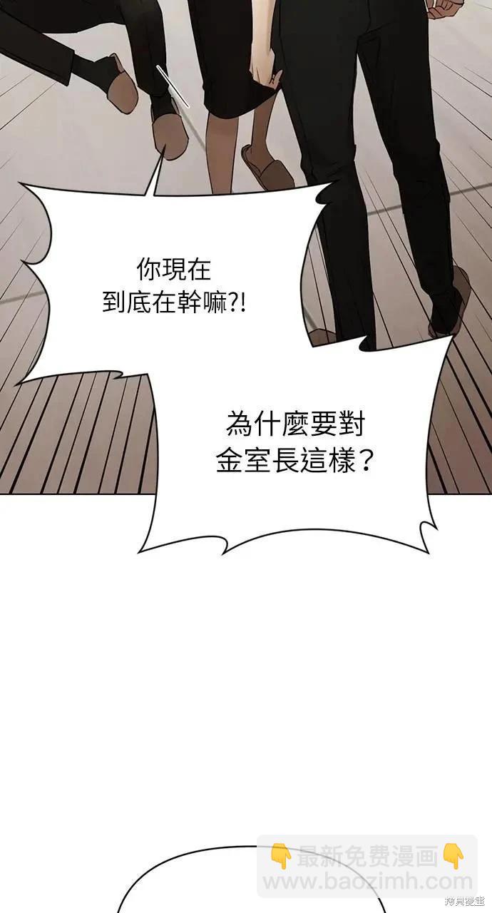 第48话7
