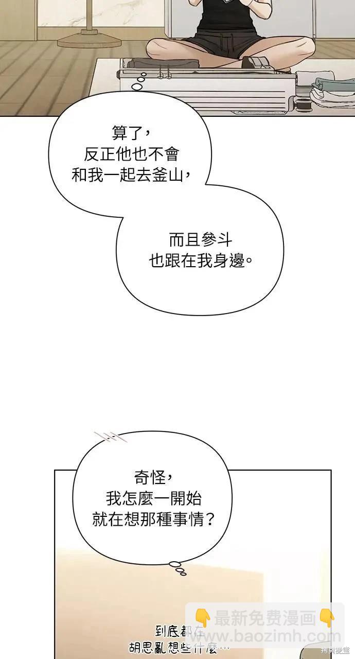 第48话70
