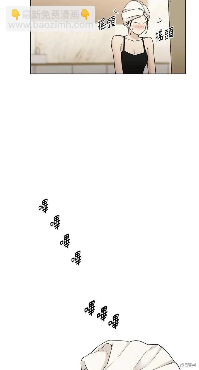 第48话71