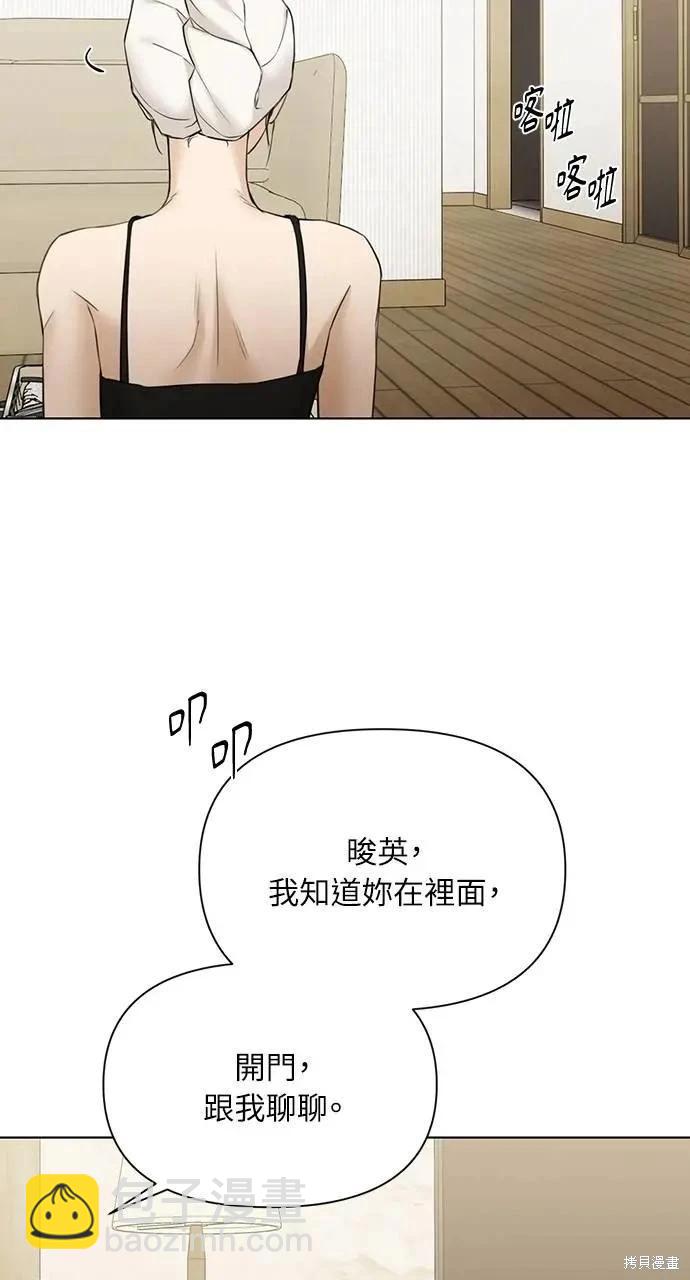 第48话73