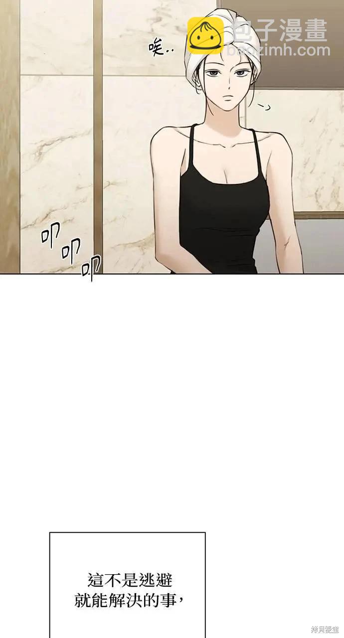 第48话74