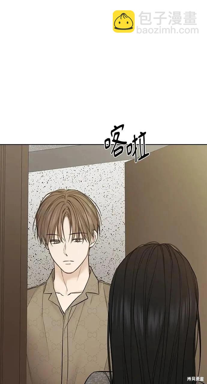 第48话76