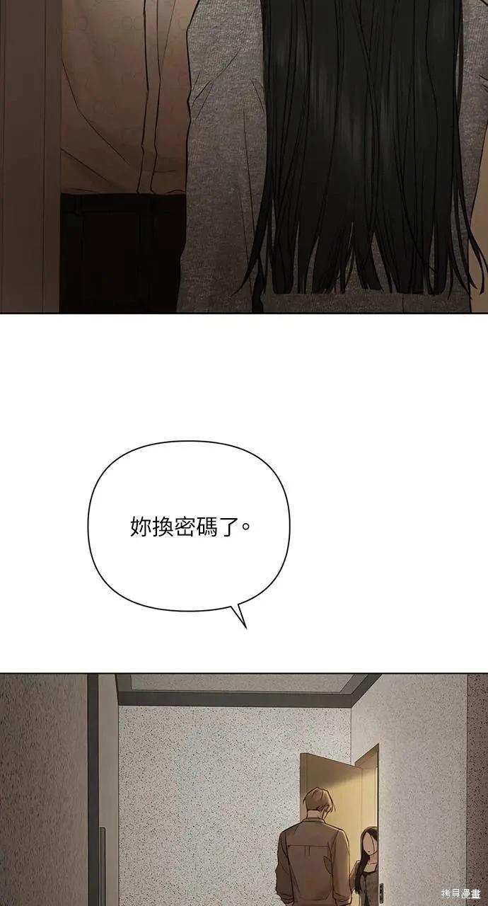 第48话77