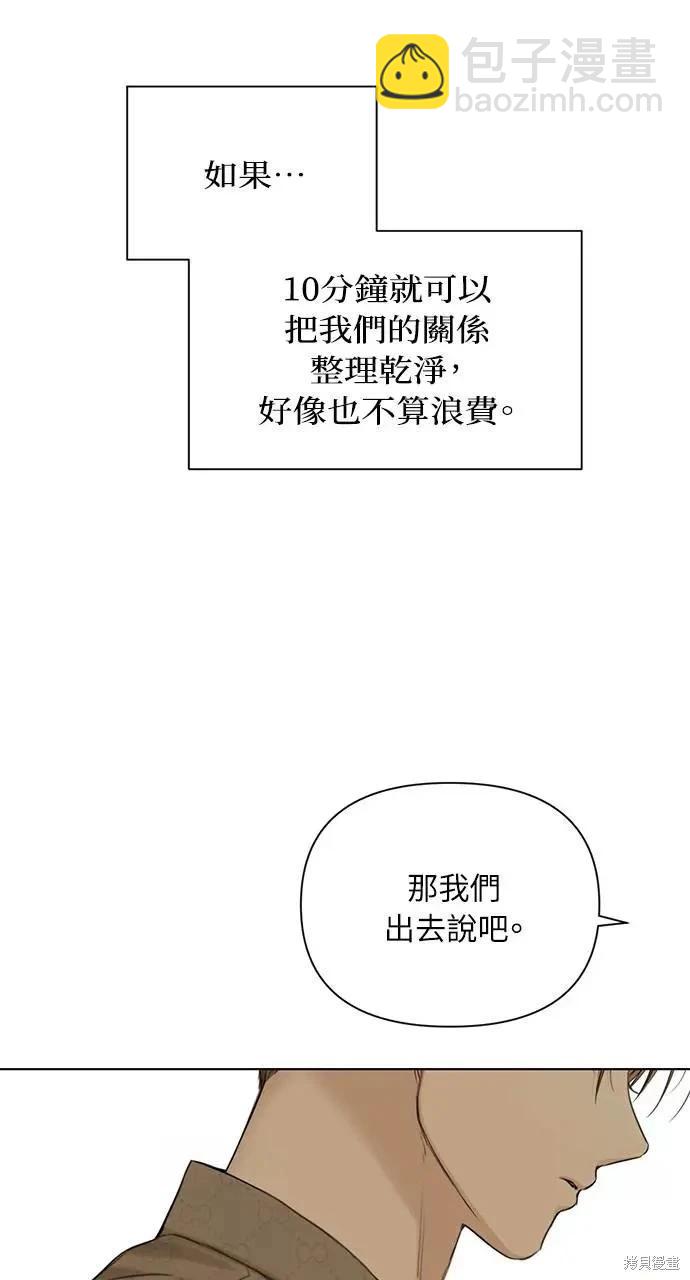 第48话80