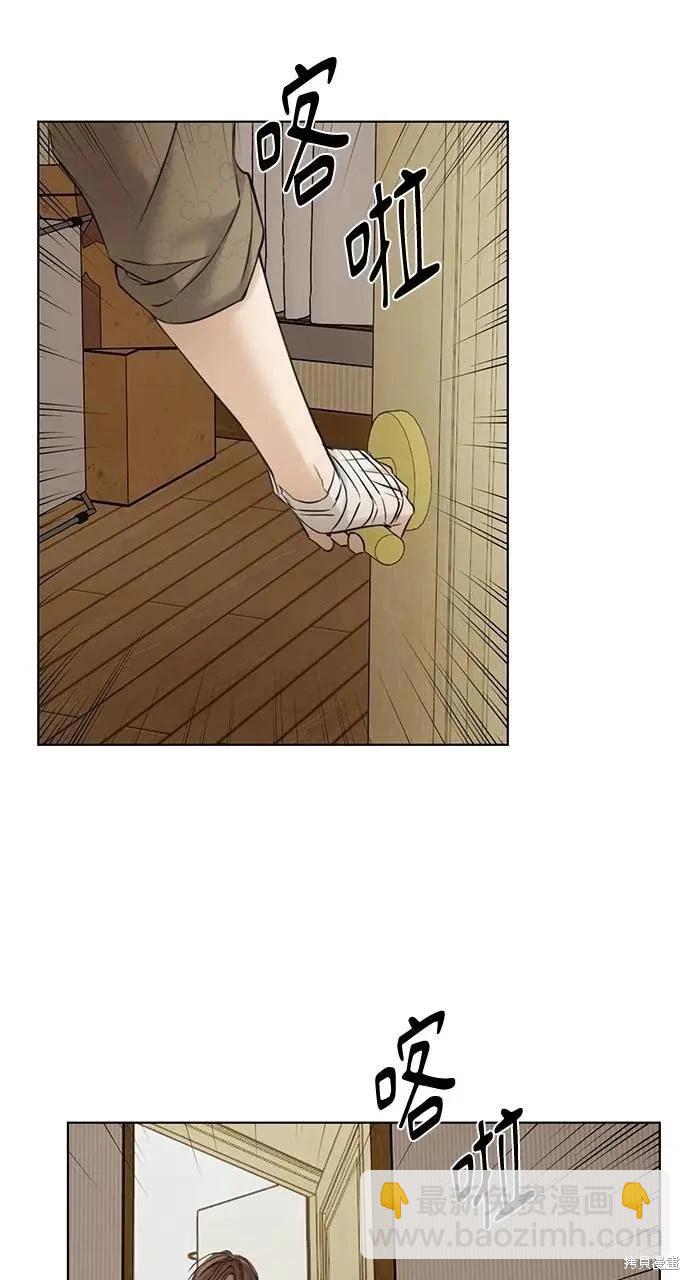 第48话85