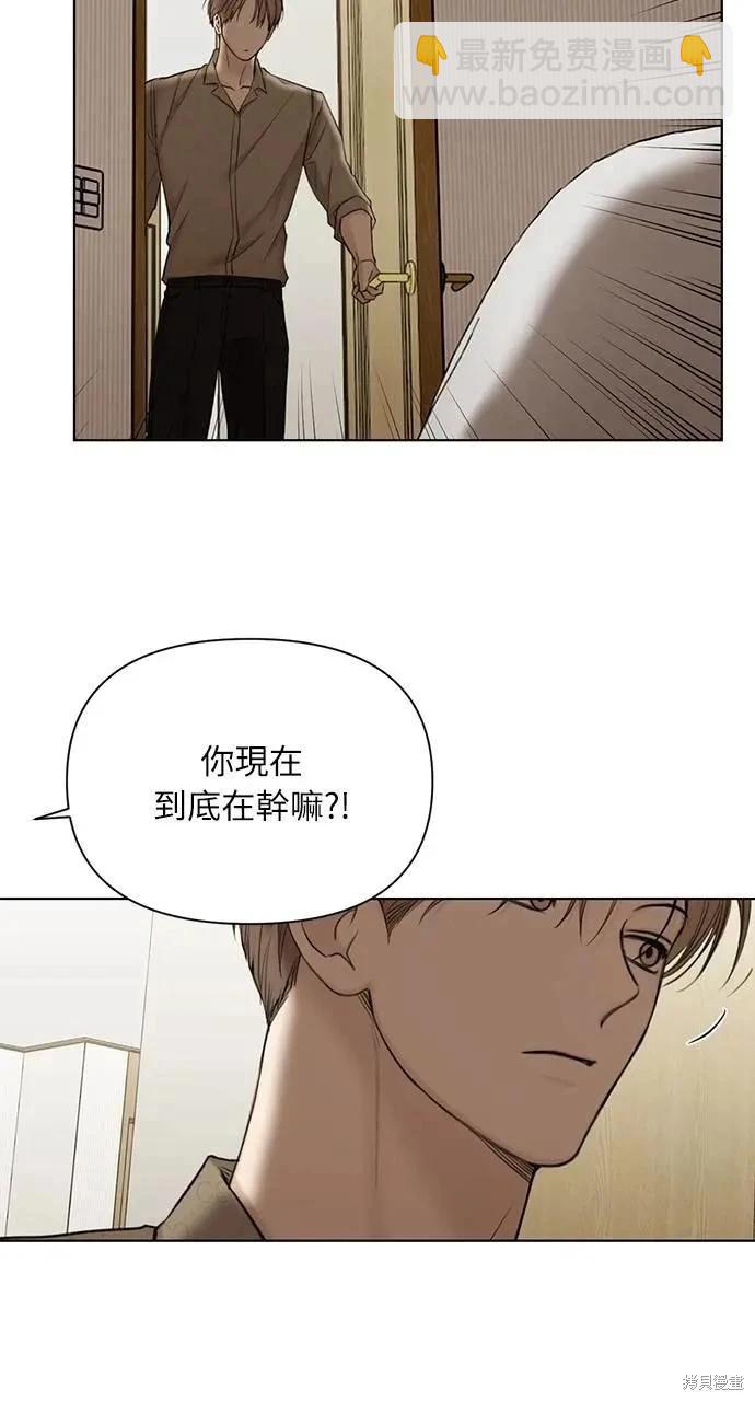 第48话86