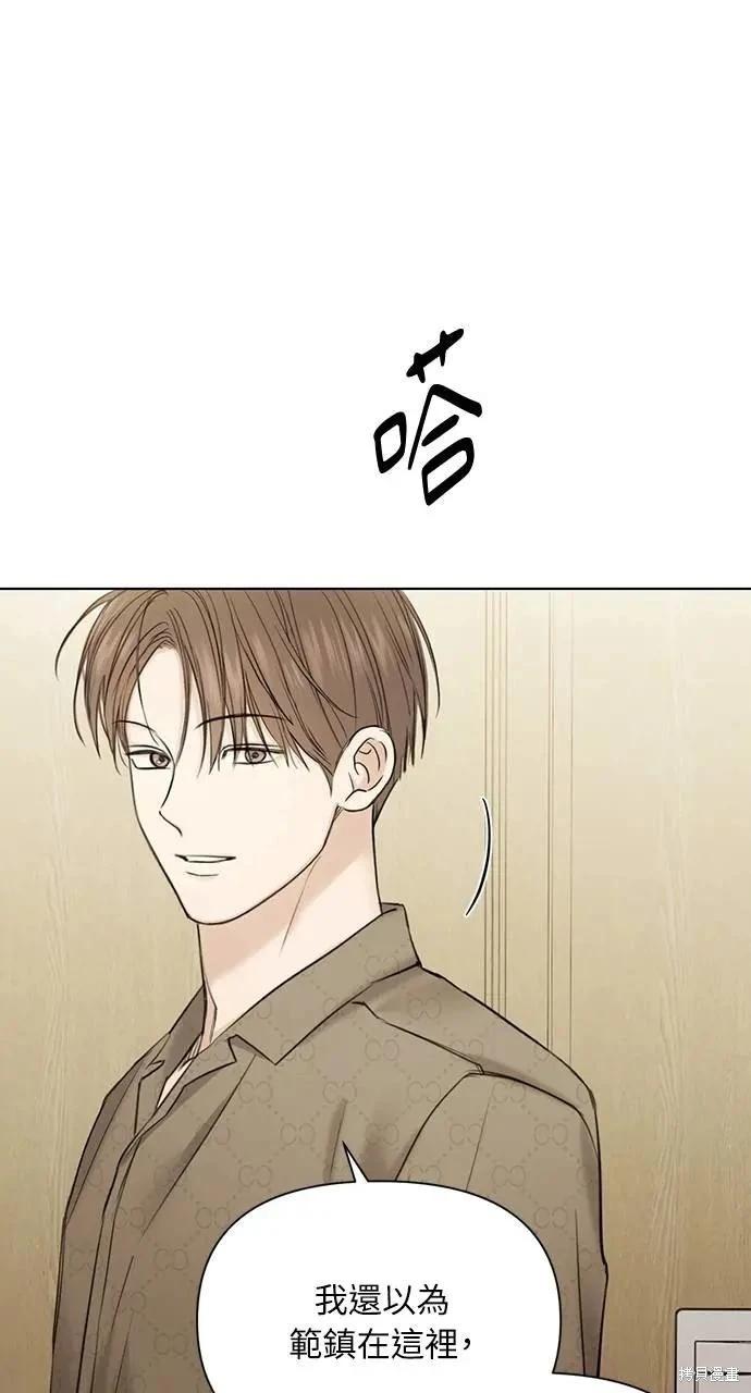 第48话87