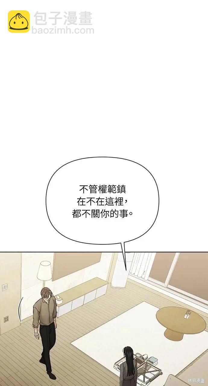 第48话89