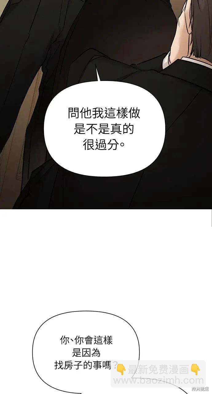 第48话9