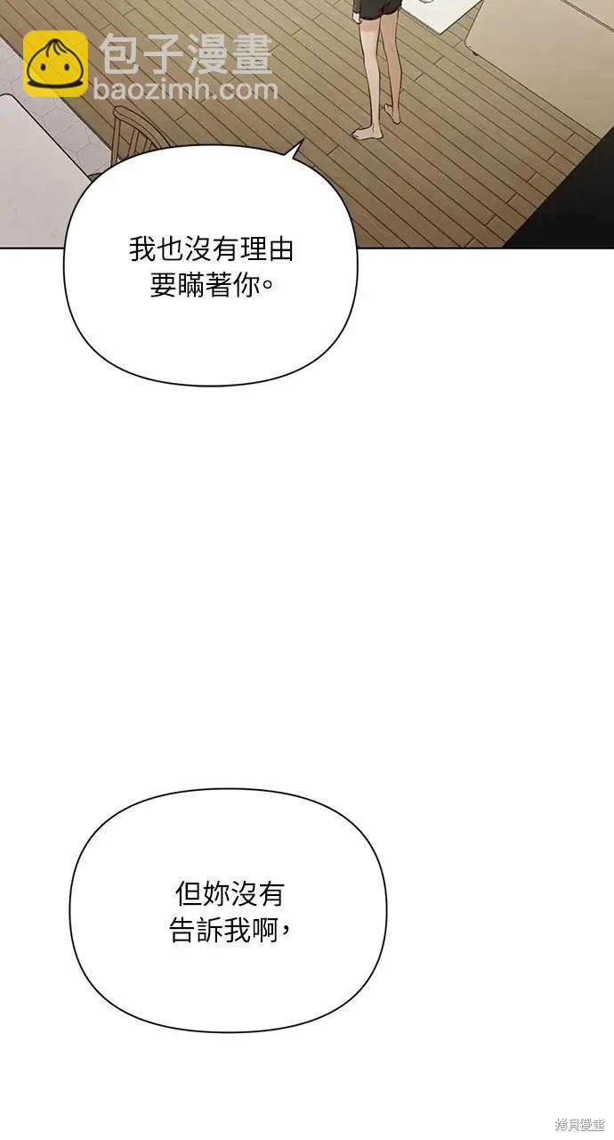 第48话90