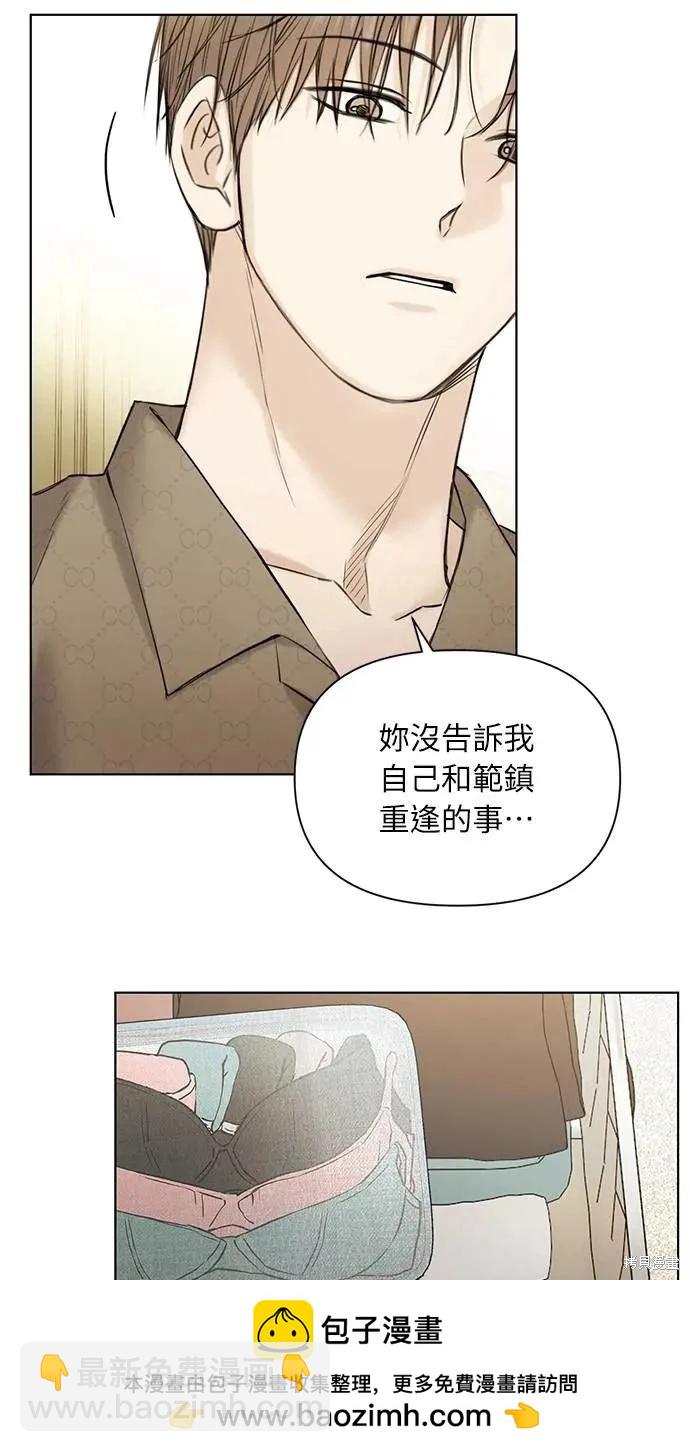 第48话91
