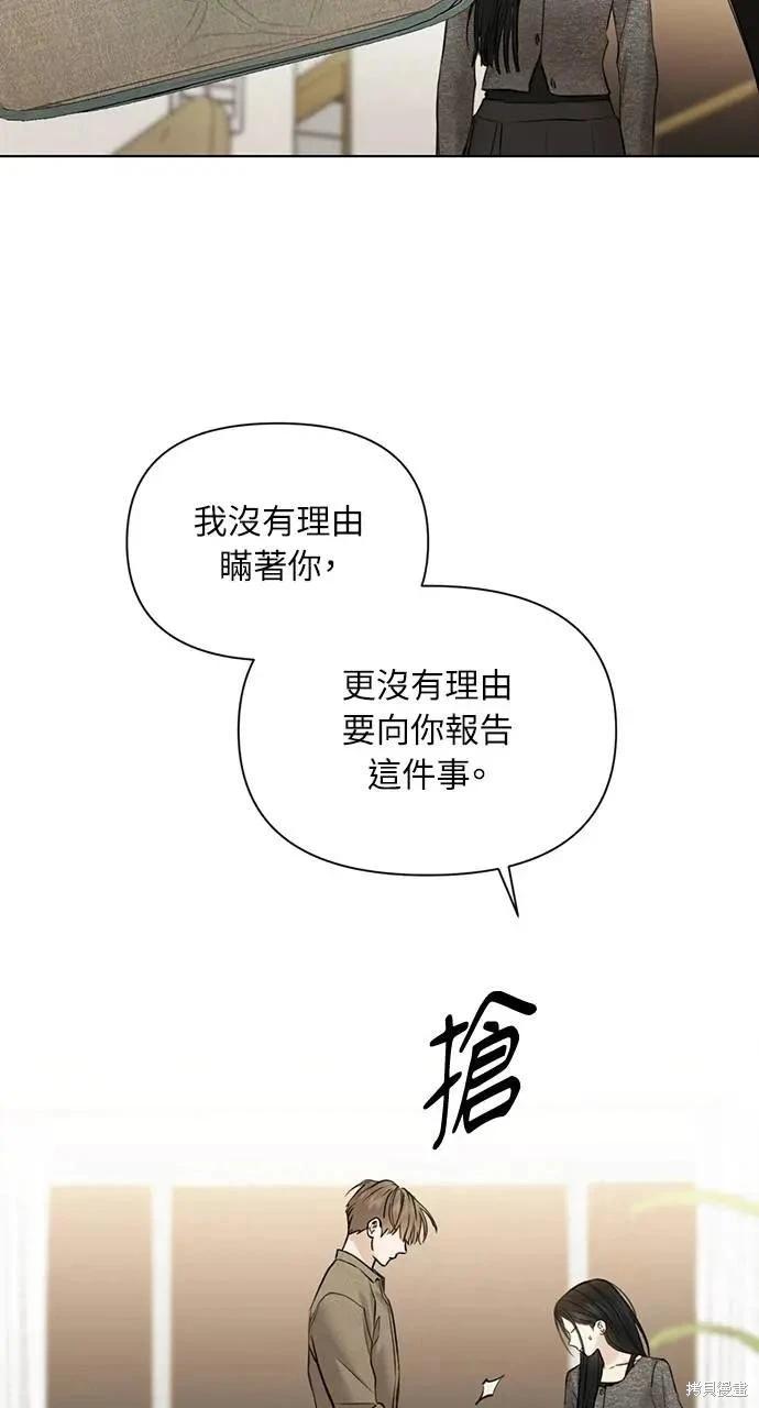 第48话93