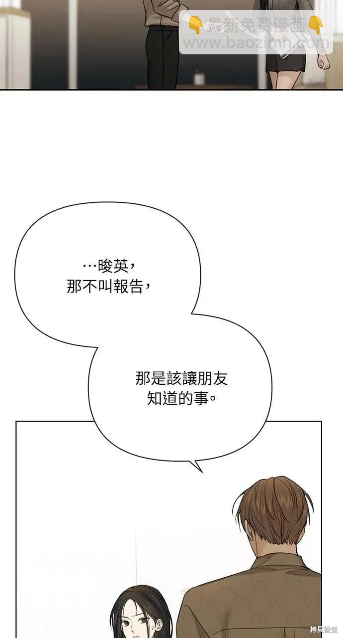 第48话94