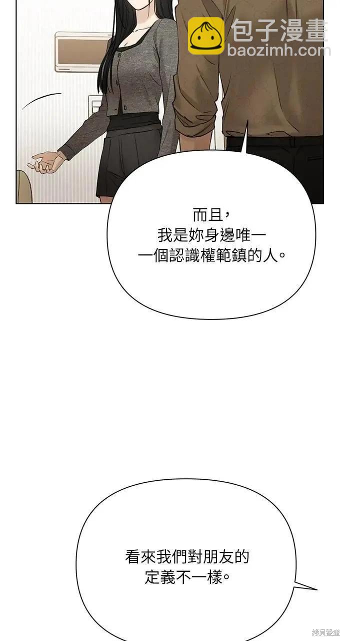 第48话95