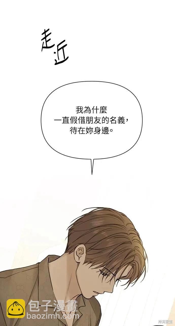 第48话99
