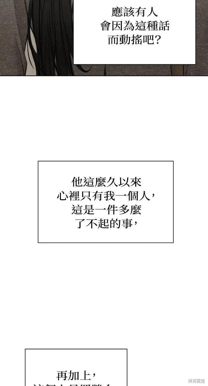 第49话11